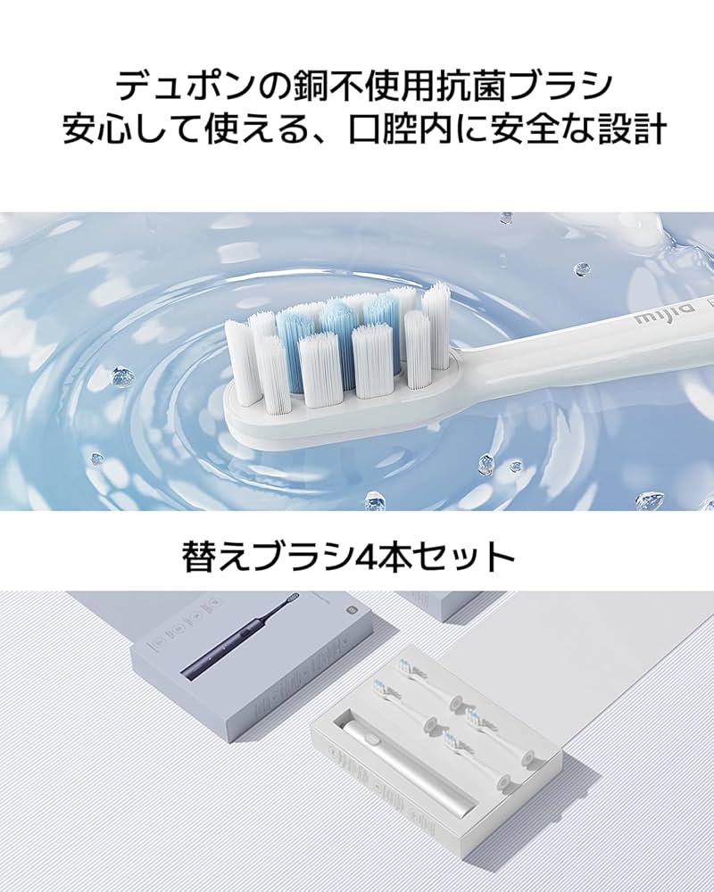 XIAOMI 電動歯ブラシ T700（未使用品・シュリンク付き） 電動歯ブラシ 【本体 ＋ 替えブラシ 6本付き】リニア 超音波式